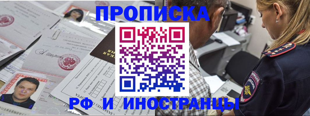 регистрация для школы в Иваново